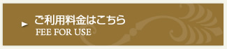 FEE FOR USE